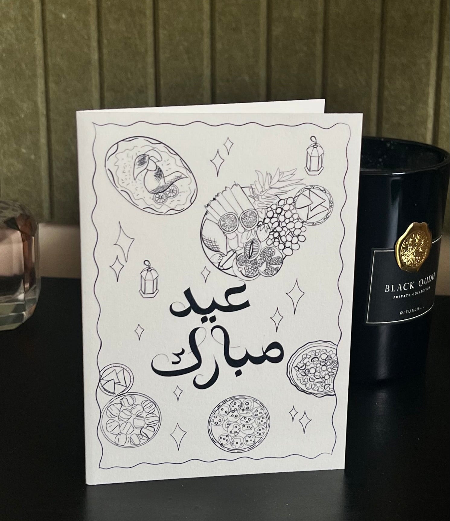Eid Card 🍽️