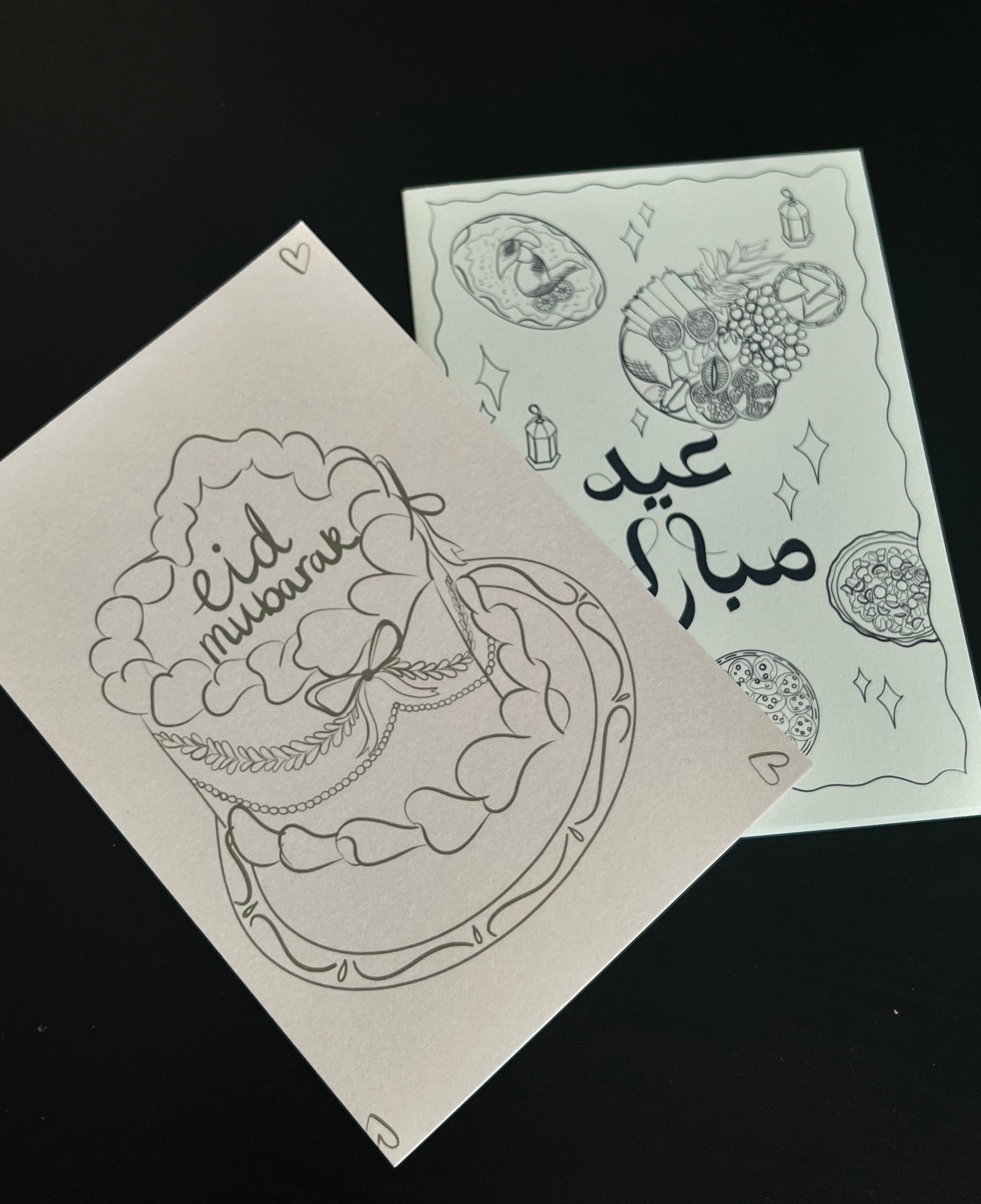 Eid Card 🍰
